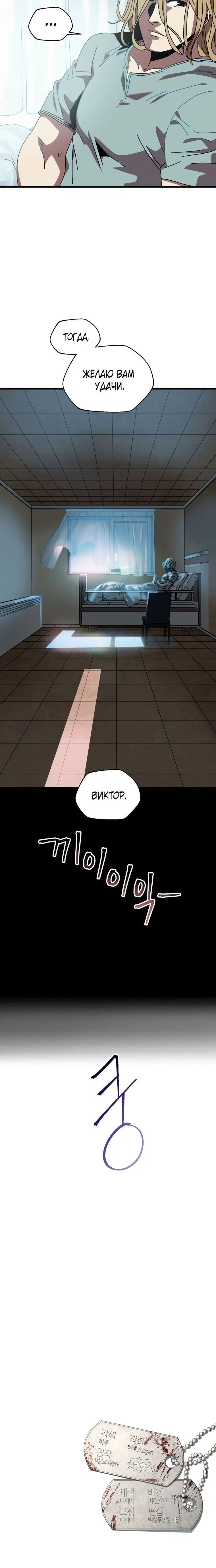 Page 5.001