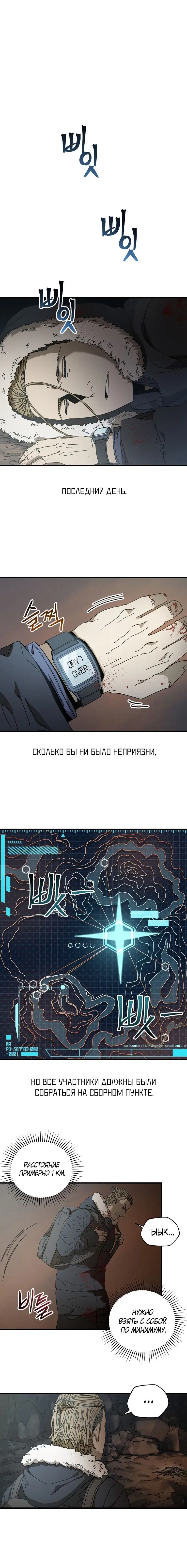 Page 5.001