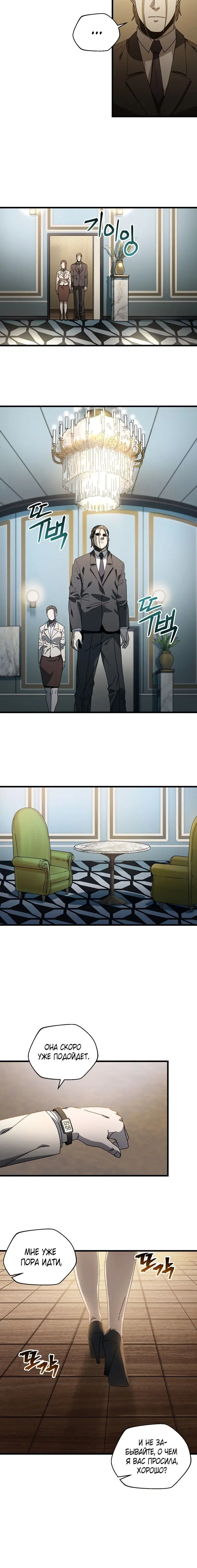 Page 5.001
