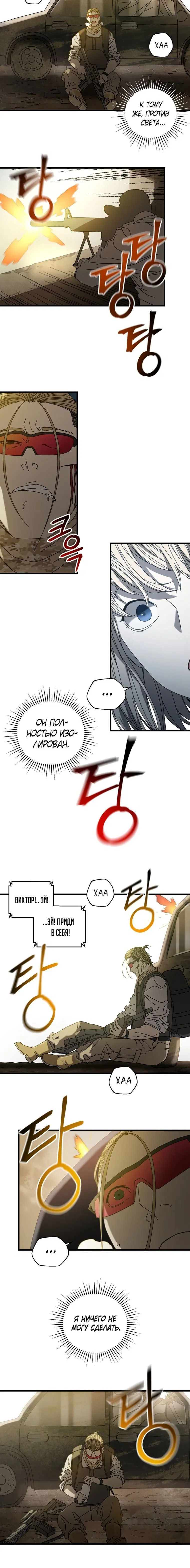 Page 5.001