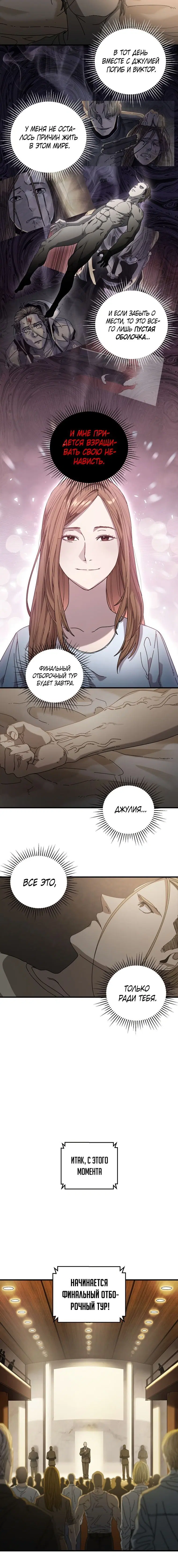 Page 5.001