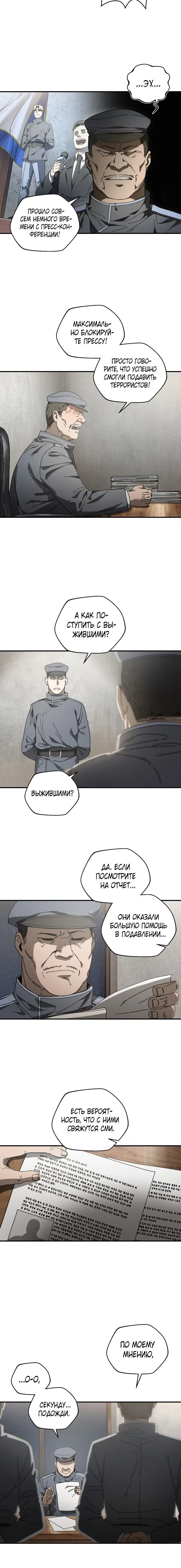 Page 5.001