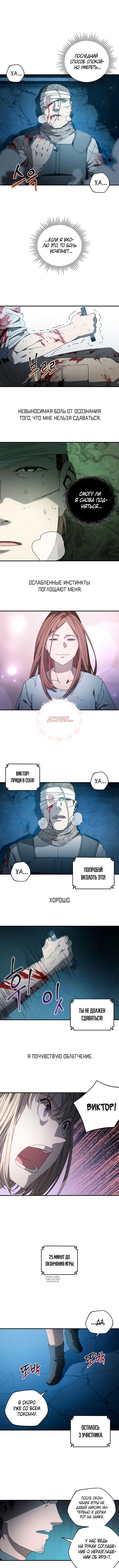 Page 5.000