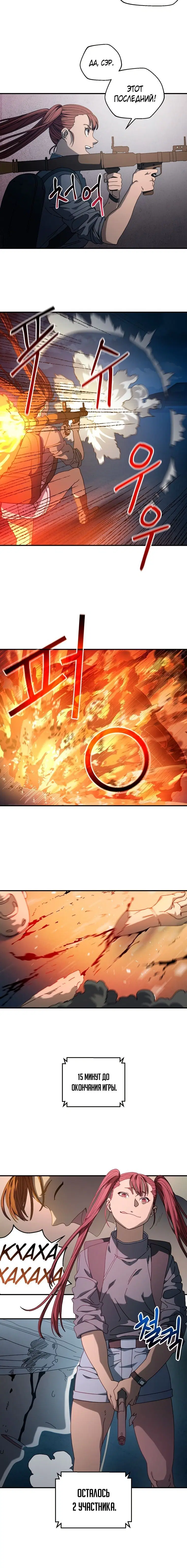 Page 5.001