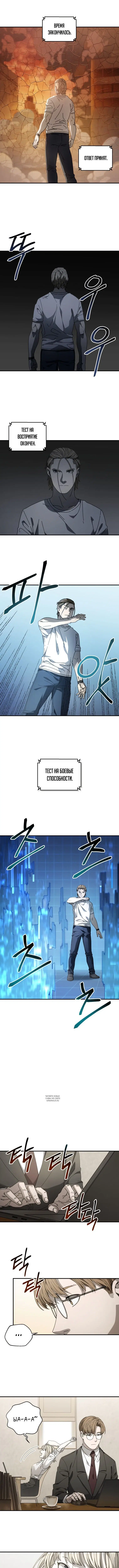 Page 5.000