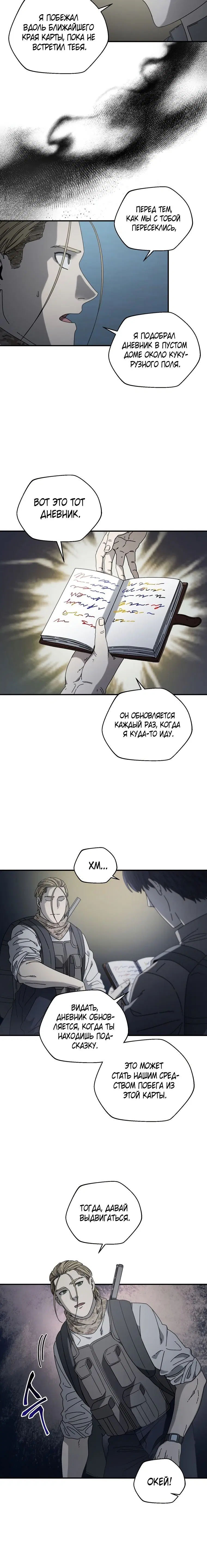 Page 5.001
