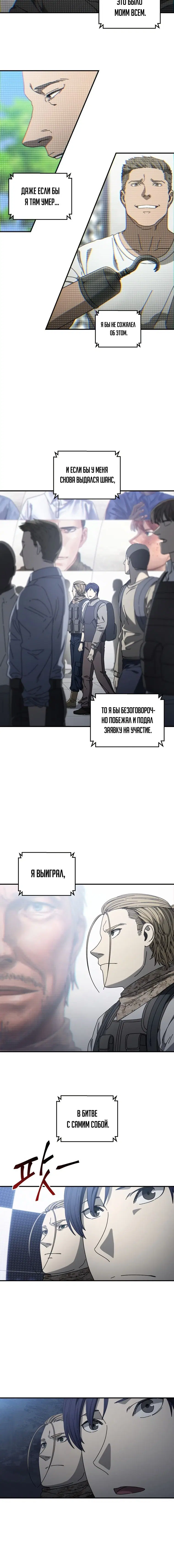 Page 5.001