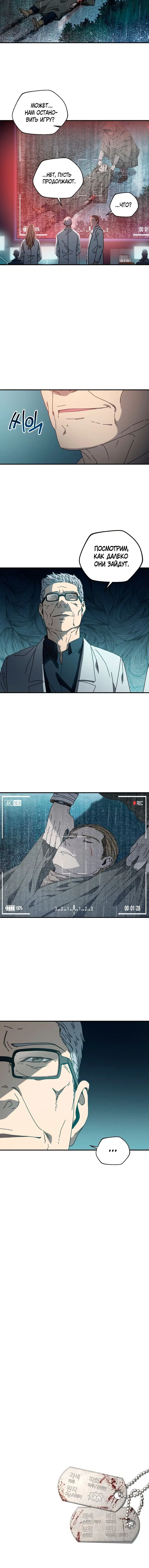 Page 5.001