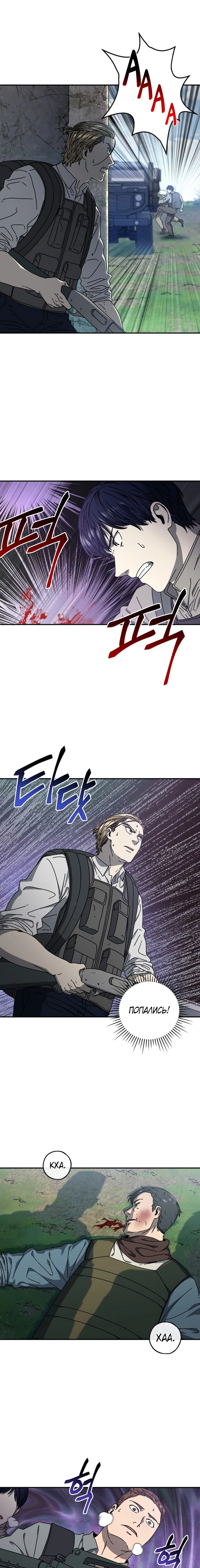 Page 5.001