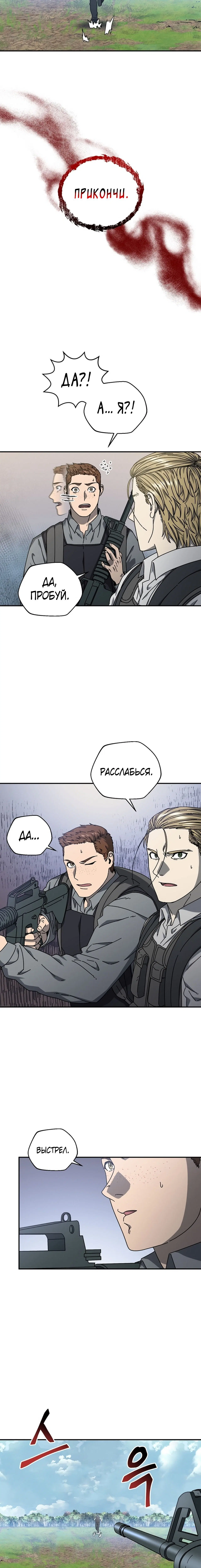 Page 5.003