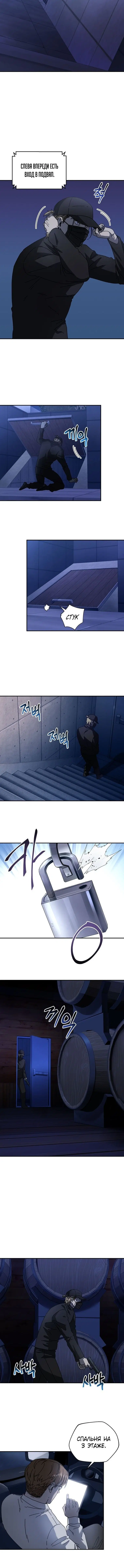 Page 5.001