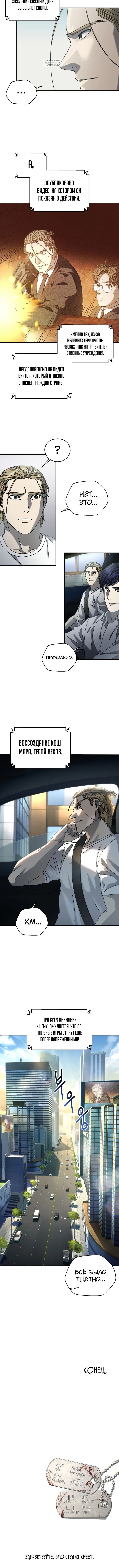 Page 5.001