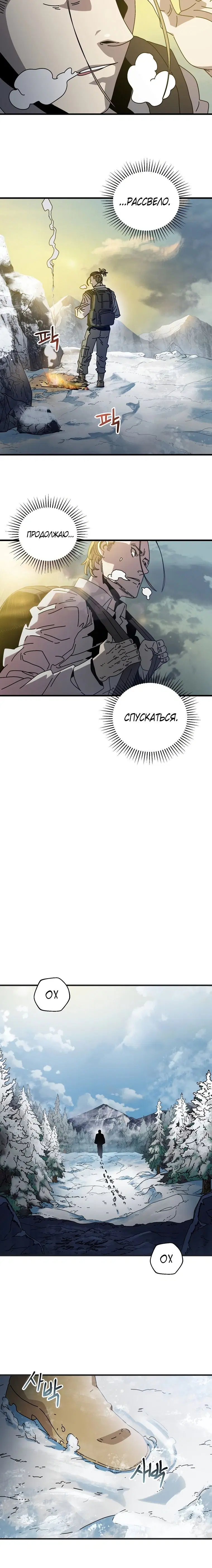 Page 6.001