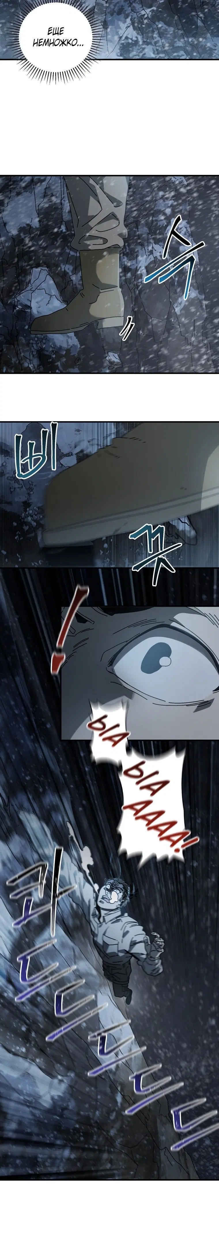 Page 6.001