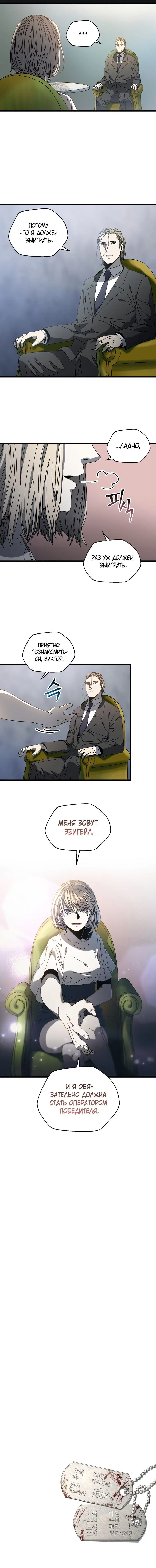 Page 6.001