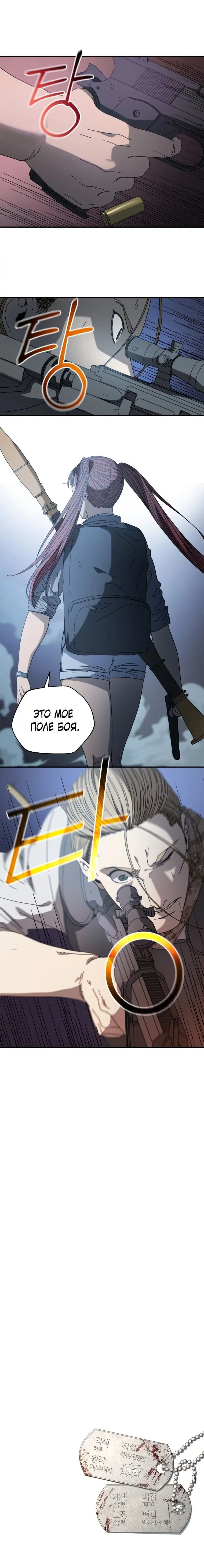 Page 6.001