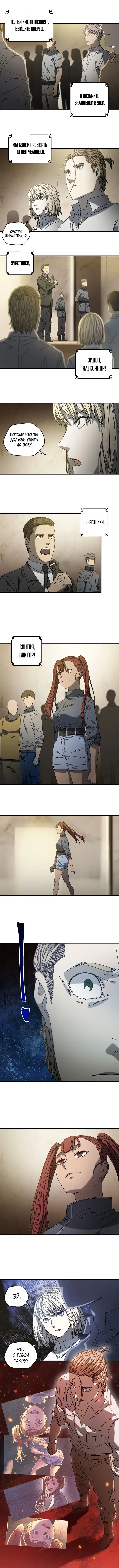 Page 6.000