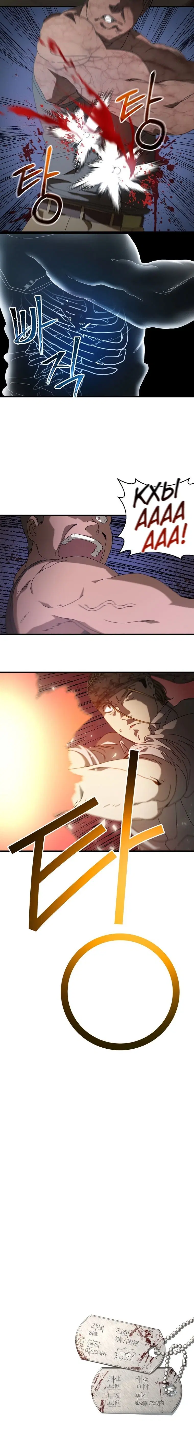 Page 6.001