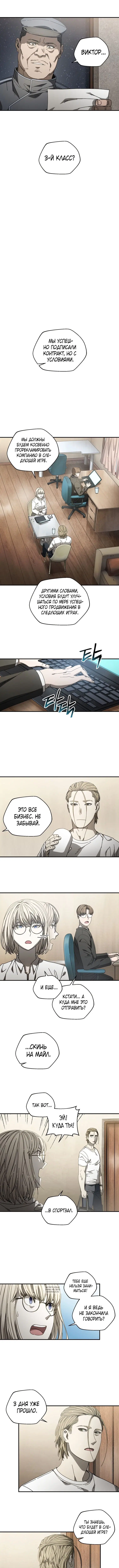Page 6.000