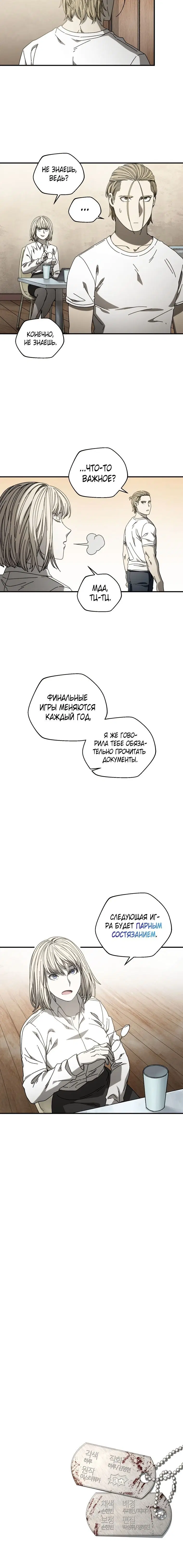 Page 6.001
