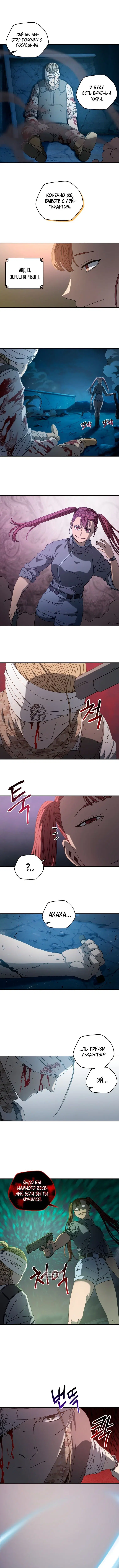 Page 6.000