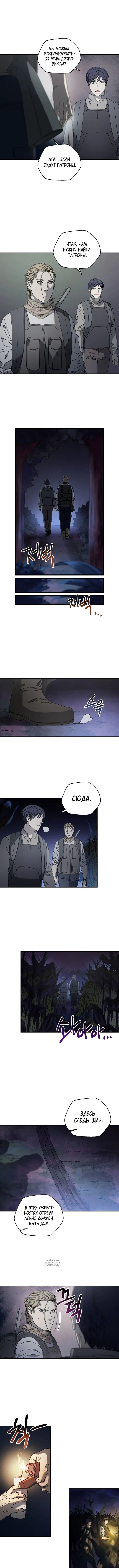 Page 6.000