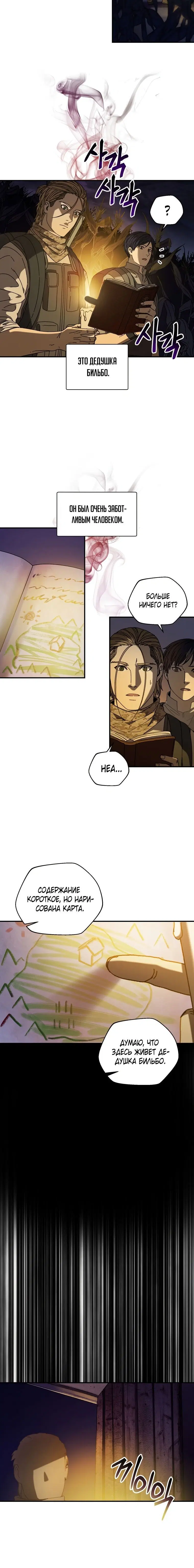 Page 6.001