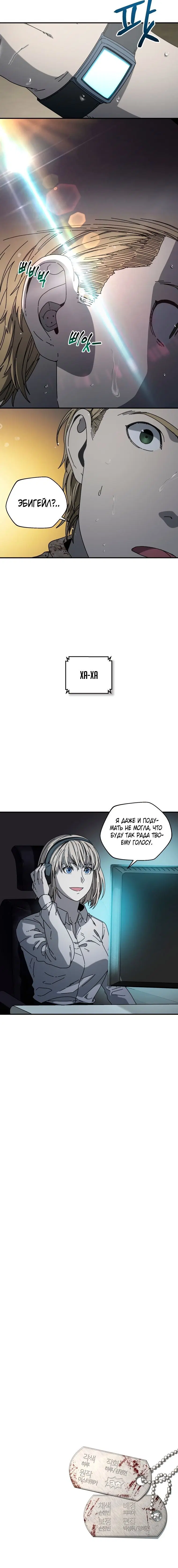 Page 6.001