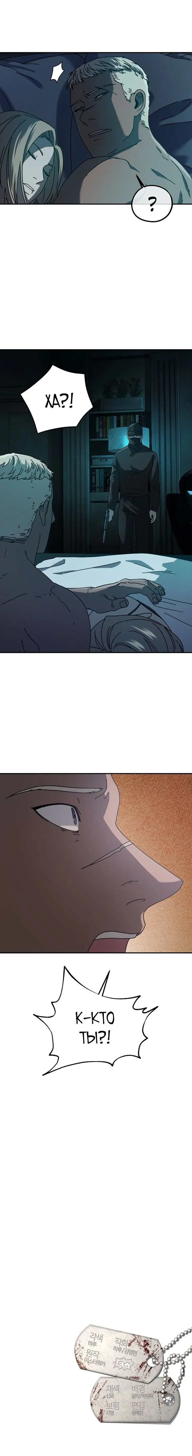Page 6.001