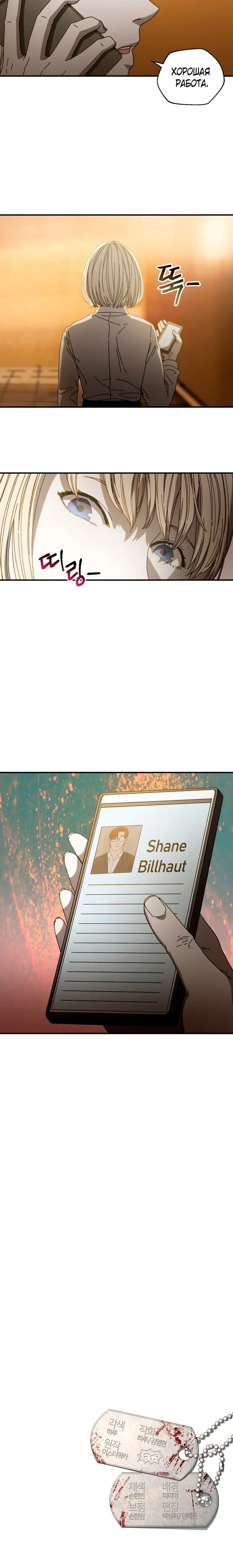 Page 7.001