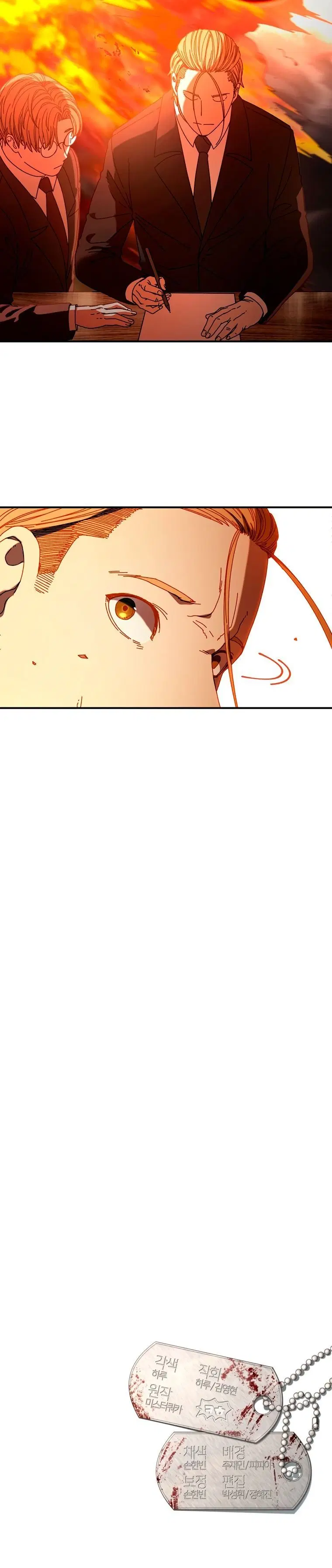 Page 7.001