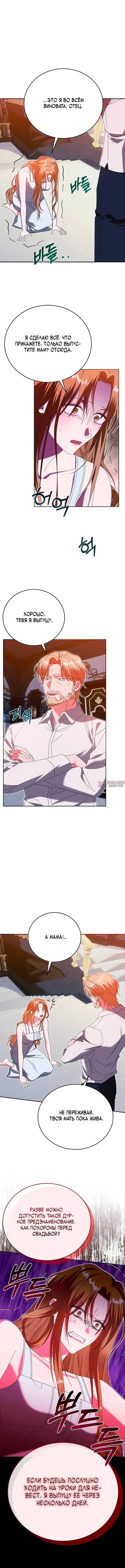 Page 4.000000000