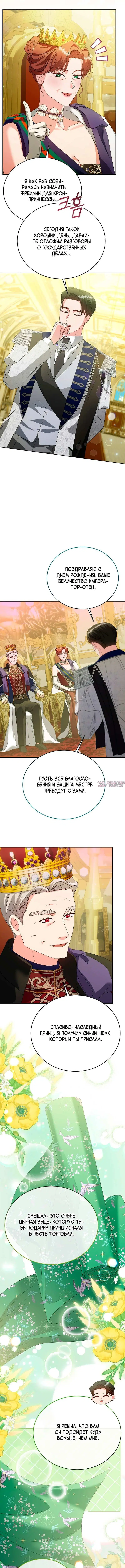 Page 4.000000000