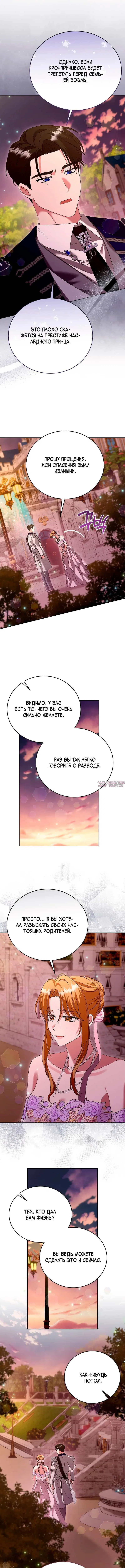 Page 4.000000000