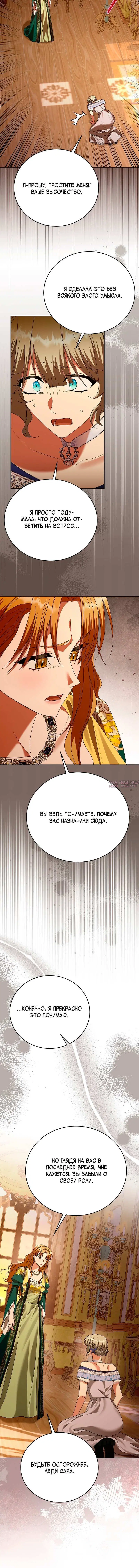Page 6.001