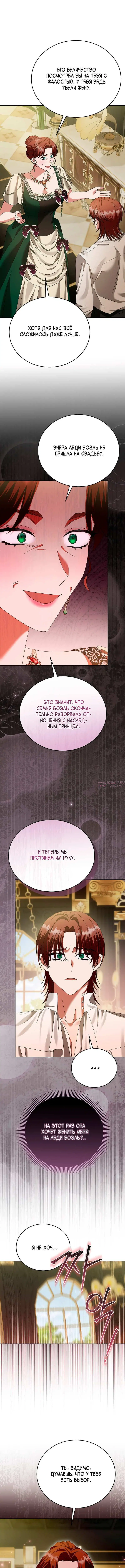 Page 6.000000000