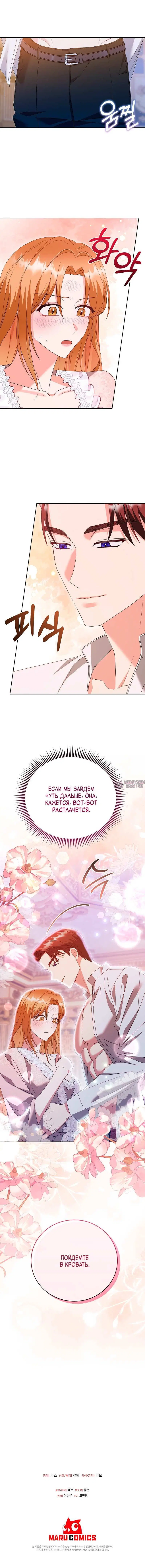 Page 7.001000000