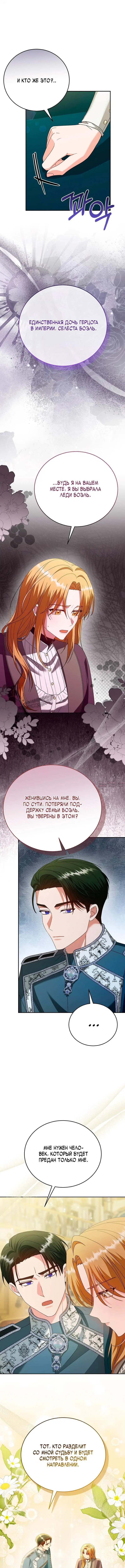 Page 7.000000000