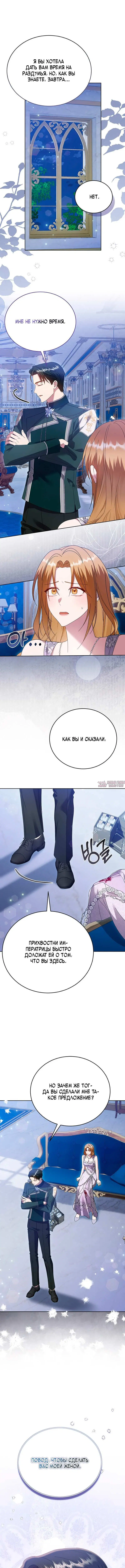 Page 2.000000000