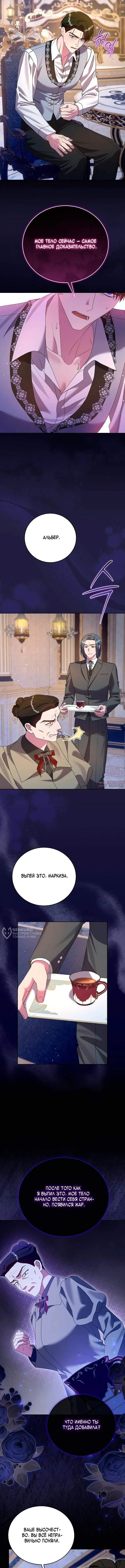 Page 10.000000000