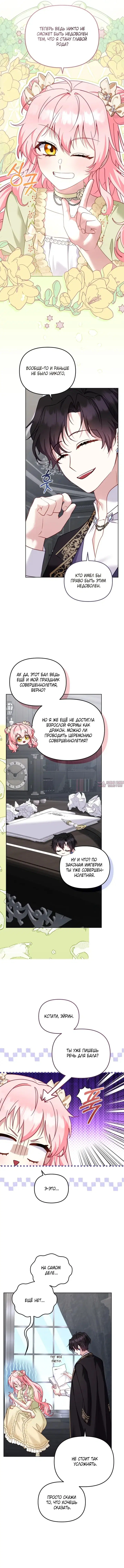 Page 5.000000000