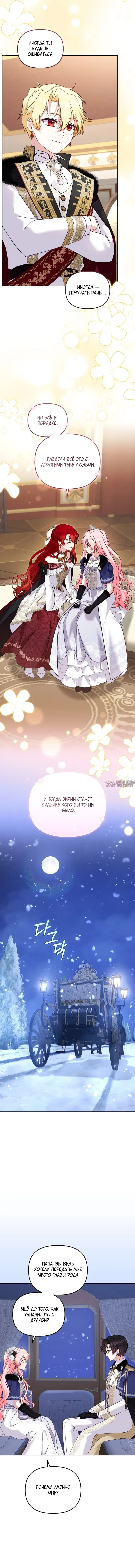 Page 6.000000000