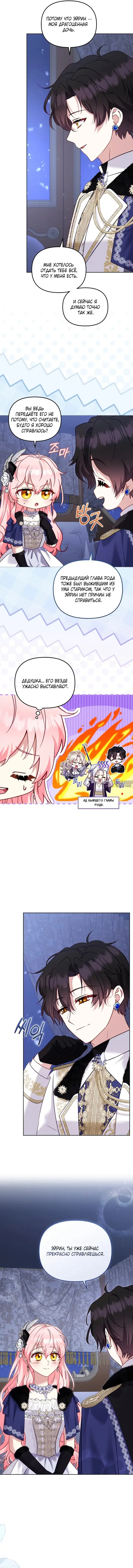 Page 7.000000000