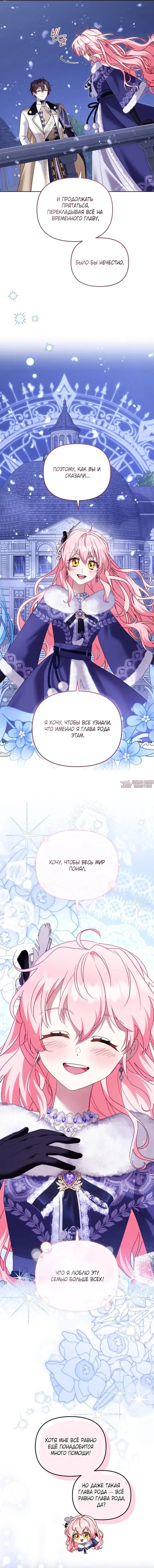 Page 9.000000000