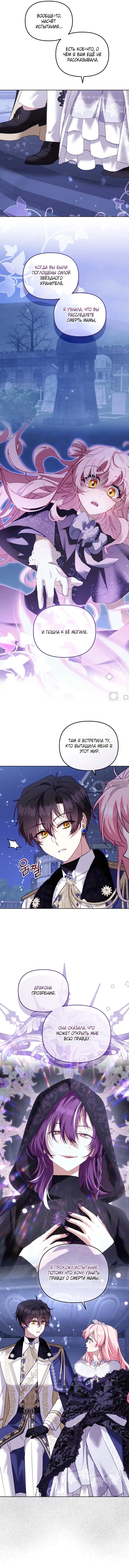 Page 11.000000000