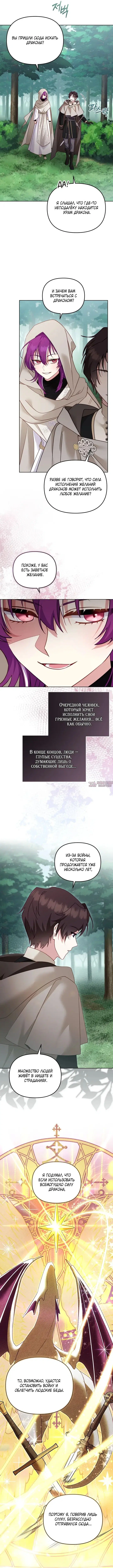 Page 3.000000000