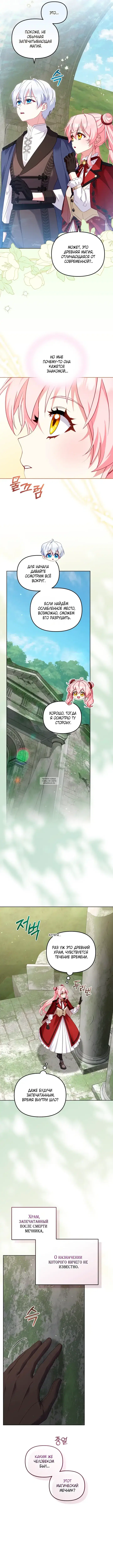 Page 14.000