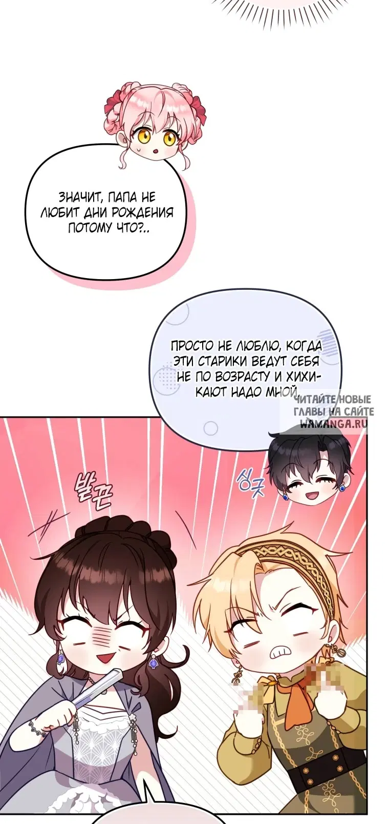 Page 16.000
