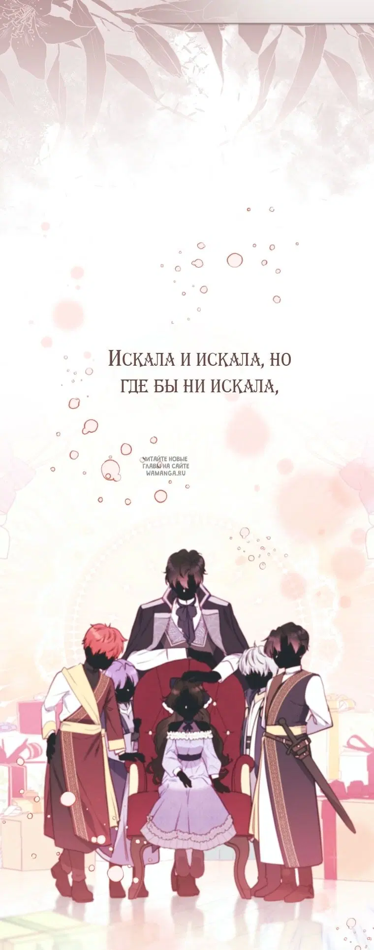Page 16.000