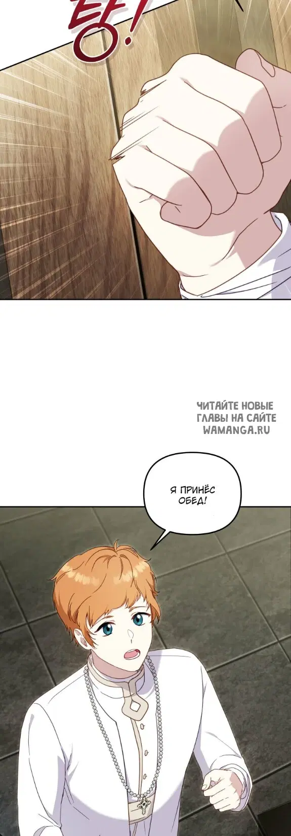 Page 16.000